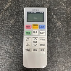 在庫処分セール‼️【日立／エアコン5.6k】【2020年製】【18畳用】【クリーニング済】【６ヶ月保証】【取付可】【管理番号12511】H-56-1020の画像