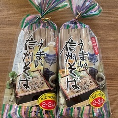 ［取引決定］そば