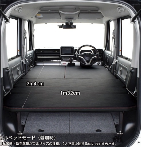 車中泊用ベッドキット(スペーシアギア用)