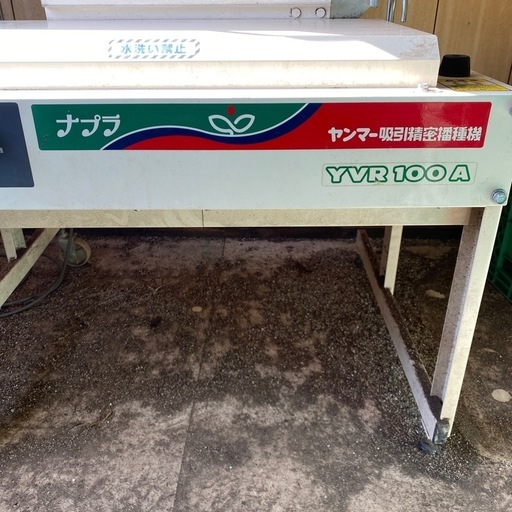 吸引精密播種機
