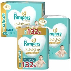 【テープ Sサイズ 132枚】パンパース オムツ はじめての肌へ...