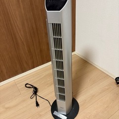 【決まりました。】