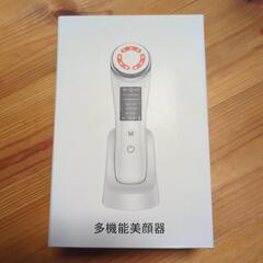 新品　多機能美顔器　フェイシャル　エステの画像