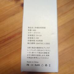新品　多機能美顔器　フェイシャル　エステの画像