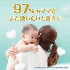 【パンツ Lサイズ 80枚】パンパース オムツ 肌へのいちばん (9~14kg) 80枚(40枚×2パッの画像