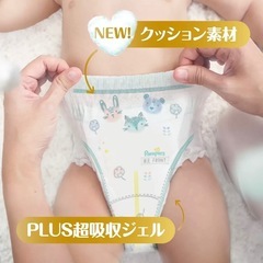 【パンツ Lサイズ 80枚】パンパース オムツ 肌へのいちばん (9~14kg) 80枚(40枚×2パッの画像