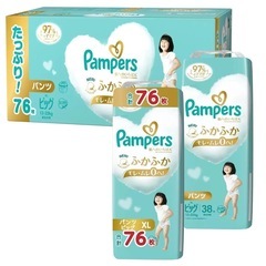 【パンツ ビッグサイズ 76枚】パンパース オムツ 肌へのいちば...