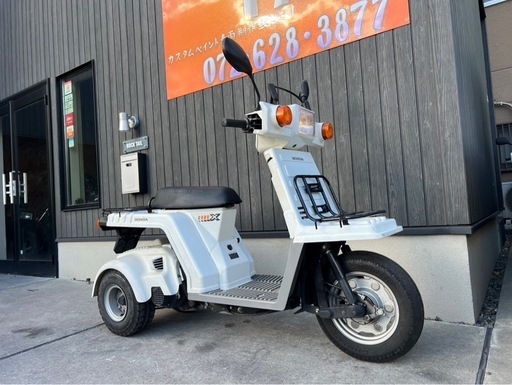 ★14万円　ジャイロx 後期　2スト　セル1 実働車　ホンダ　TD01 原付　走行少ない！