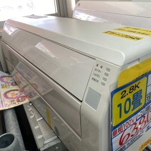 在庫処分セール‼️【富士通／エアコン2.8k】【2019年製】【10畳用】【クリーニング済】【６ヶ月保証】【取付可】【管理番号1251
