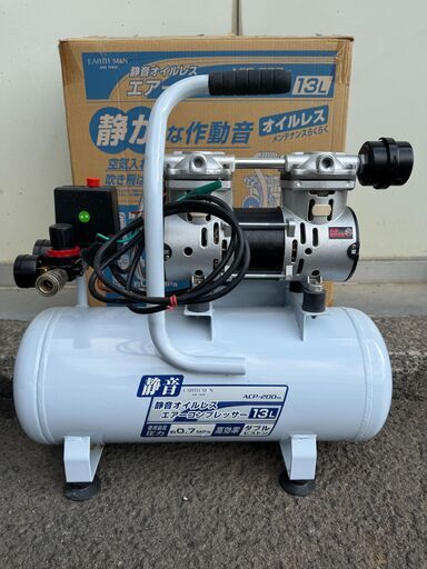 静音オイルレスエアーコンプレッサー13L　ACP-200SL
