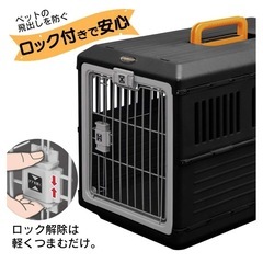 アイリスオーヤマ 犬 猫 キャリー 折りたたみ ブラック/オレンジ 中型犬用の画像