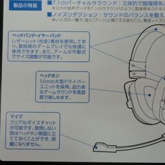 値下げ！ CYBER・PS4用 ハイグレード ヘッドセット CY-P4GMHSHG ゲ―ミングヘッドセット USB接続タイプ 西岡店