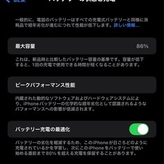 iPhone14ProMax 512GB ディープパープル SIMフリーの画像