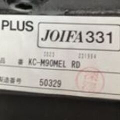 ★静岡県民限定★　全自動麻雀(組み立て＋テスト1局のみ)ほぼ新品+チェアセットの画像