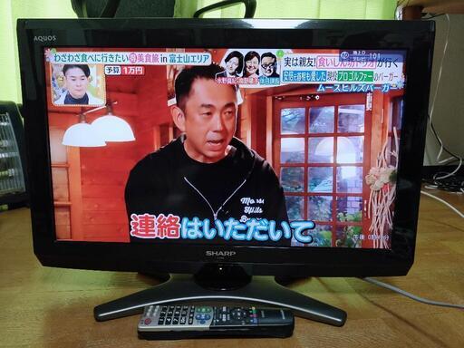 [取引中] SHARP シャープ テレビ LC-26E8 26型 2011年製【B-CASカード付き】