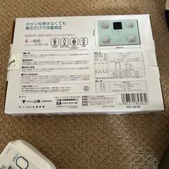 健康セットどうですか？
の画像