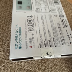 健康セットどうですか？
の画像