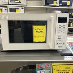 日立 電子レンジ ホワイト HMR-FT19A 2022年製 19L ヘルツフリー HITACHI 堺市 石津 ジャングルジャングル石津