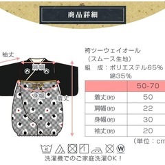 【掲載月曜日まで】最安値｜[KOTOBUKIEN] 袴 ロンパース カバーオールの画像