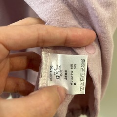 【掲載月曜日まで】最安値｜[KOTOBUKIEN] 袴 ロンパース カバーオールの画像