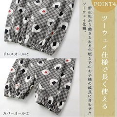 【掲載月曜日まで】最安値｜[KOTOBUKIEN] 袴 ロンパース カバーオールの画像