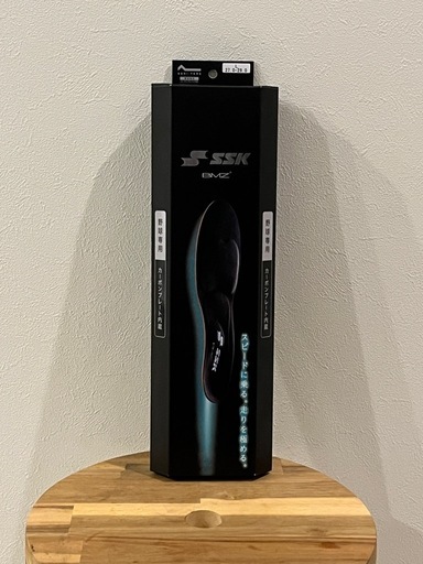 SSK BMZインソール 中敷き IS170