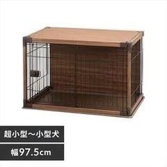 ペットケージ　