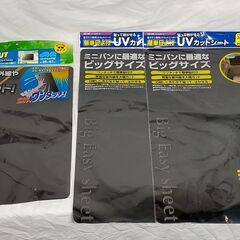 △ 　車用品 窓ガラス専用UVカットシート・サンカットダークスモ...