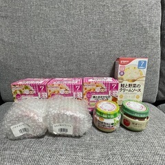 ベビーフード(和光堂、ピジョン、キューピー
)
