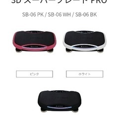 ドクターエア　スーパーブレードの画像