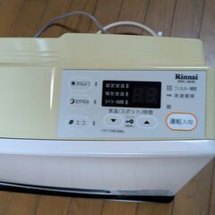 ガスファンヒーター 引き渡し日限定の画像