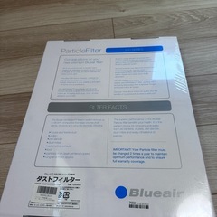ブルーエア空気清浄機フィルターの画像