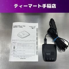 COMTEC ZERO 100L GPS搭載LED表示 レーダー...