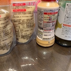 食品　6点セットの画像