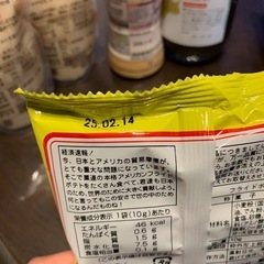 食品　6点セットの画像