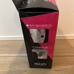 ドライヤー(海外でも利用可能)の画像