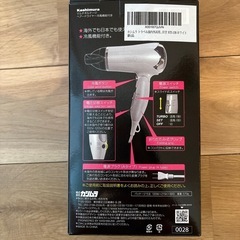 ドライヤー(海外でも利用可能)