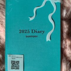 2025 Diary