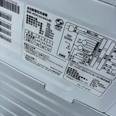 極美品 ハイアール 4.5Kg 全自動洗濯機 BW-45A 2023年製 ホワイトの画像