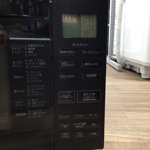 オーブンレンジ アイリスオーヤマ KMO-F1810-B 2023年製 18L