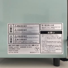 Toffy トフィー　遠赤ヒーター 横型 オーブン トースターの画像