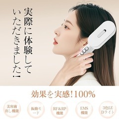 ✨新品✨【サロン級】電気ブラン 美顔器 人体工学デザイン 乾湿両用 コンパクト 肩凝り 頭皮ケア 首 美肌 リフトアップの画像