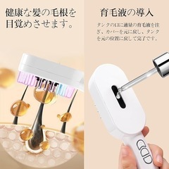 ✨新品✨【サロン級】電気ブラン 美顔器 人体工学デザイン 乾湿両用 コンパクト 肩凝り 頭皮ケア 首 美肌 リフトアップの画像