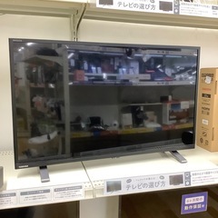 【トレファク ラパーク岸和田店】2021年製 TOSHIBA 32インチ液晶テレビ 入荷しました【6ヶ月保証】