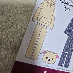 新品未開封 コリラックマ ルームウェアの画像