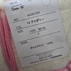 新品未開封 コリラックマ ルームウェアの画像
