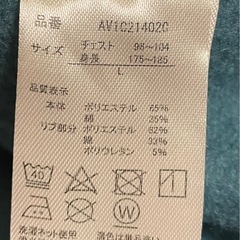 パーカー　Lサイズの画像