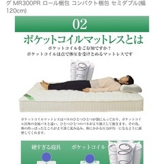 【キャンセル待ち】ダブルサイズ　ベッドマットレス厚み25cmの画像