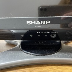 液晶テレビAQUOSアクオスの画像