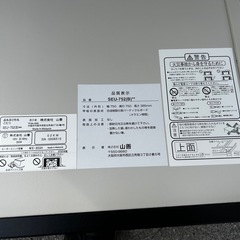 カジュアルこたつ　SEU-752(B) ヤマゼン　の画像